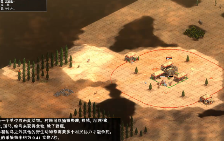 帝国时代2阿兹特克怎么玩