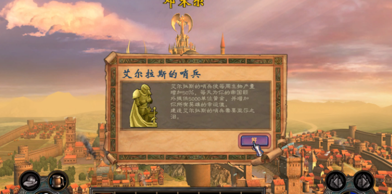 英雄无敌5亚莎之泪怎么用