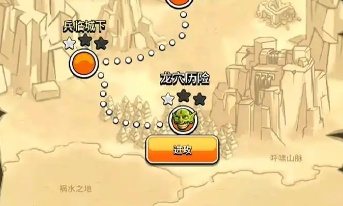部落冲突龙穴怎么过