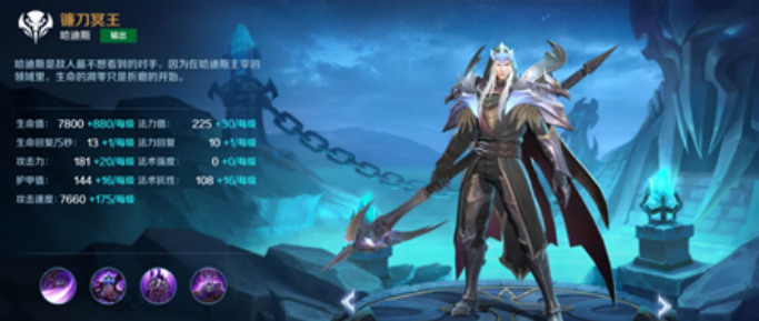 战争怒吼哈迪斯怎么做任务