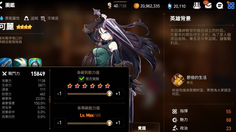 第七史诗奶量受什么影响