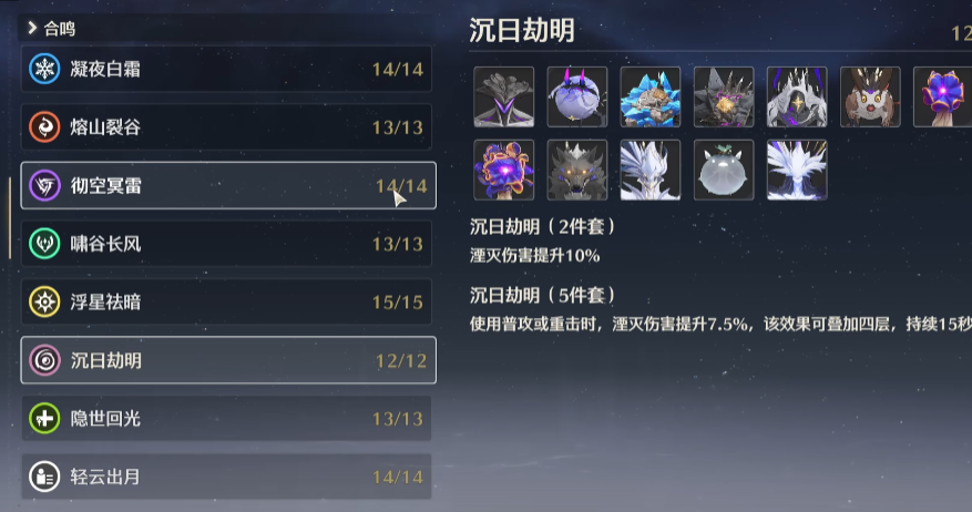 鸣潮怎么拥有暗主 鸣潮怎么拥有暗主