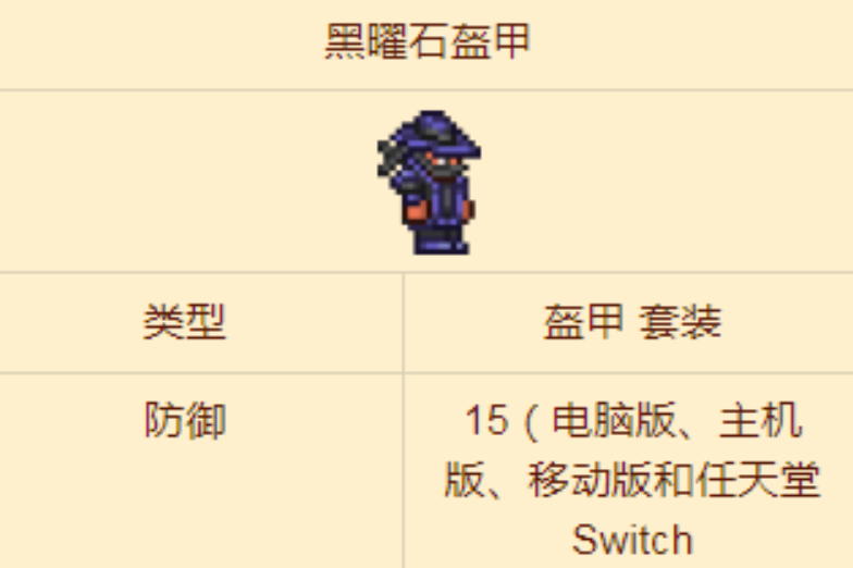 泰拉瑞亚专家骷髅王怎么打
