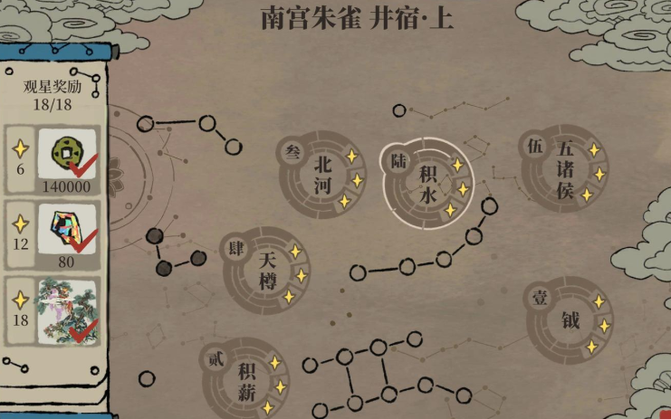 江南百景图金巷建筑在哪 江南百景图金巷建筑在哪