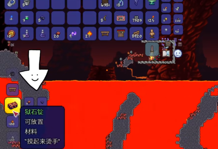 泰拉瑞亚地狱场景在哪
