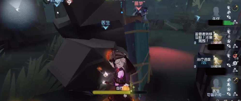第五人格医生成就怎么做