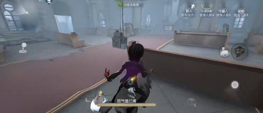 第五人格野人怎么玩