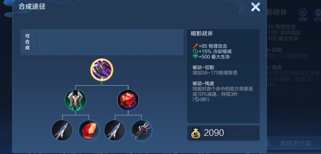 王者荣耀典韦打野出装怎么玩