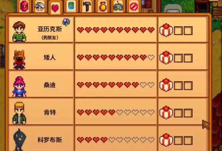 星露谷物语npc有哪些