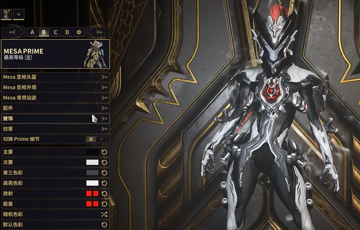 星际战甲推荐什么圣装战甲