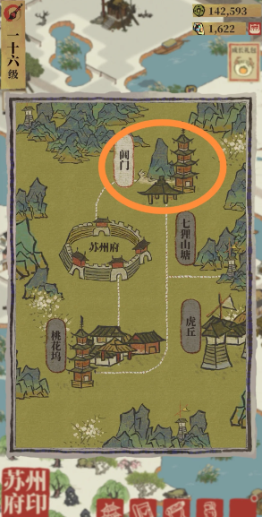 江南百景图探险怎么玩 江南百景图探险怎么玩