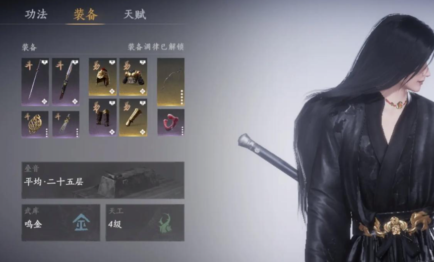 燕云十六声选什么专业
