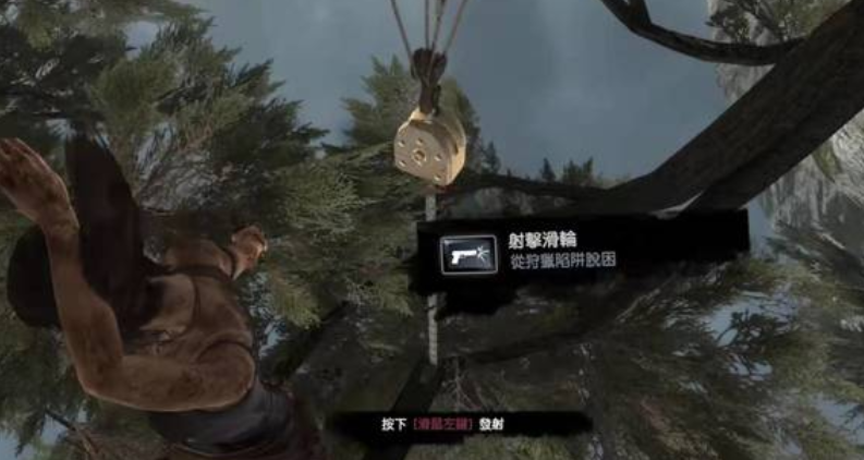 古墓丽影9寻找滑轮怎么过 古墓丽影9寻找滑轮怎么过