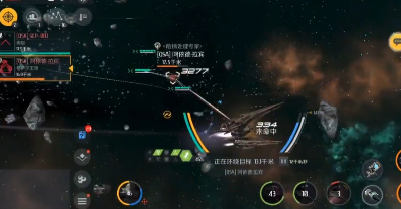 第二银河星系入侵怎么玩