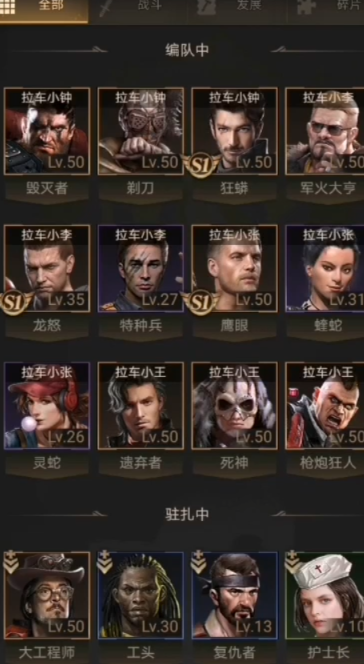 守望黎明怎么打小丑 守望黎明怎么打小丑