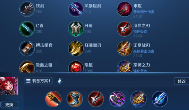 王者荣耀海诺如何打法伤