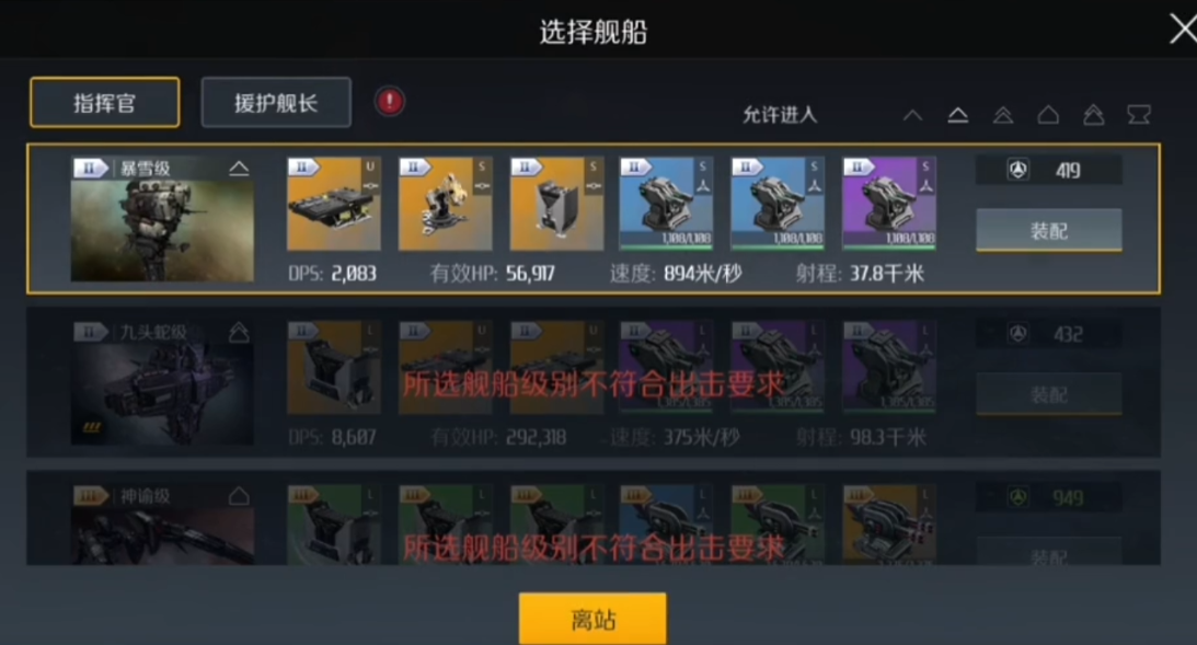 第二银河选什么武器 第二银河选什么武器