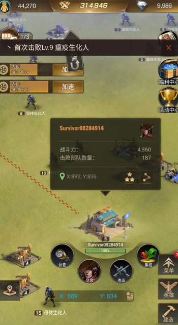守望黎明怎么用斗士 守望黎明怎么用斗士