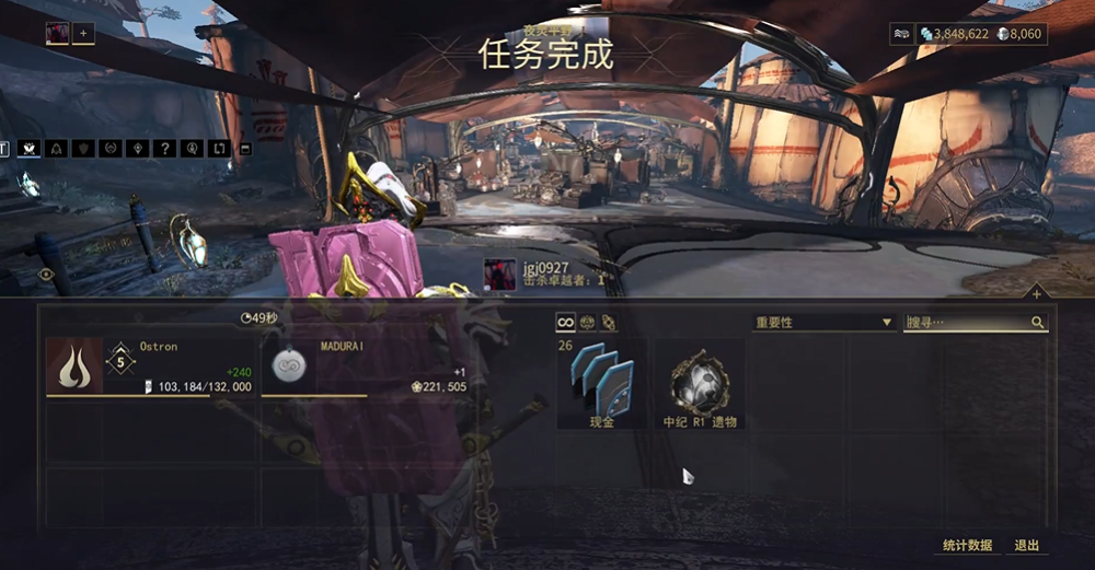 星际战甲中纪r1在哪刷