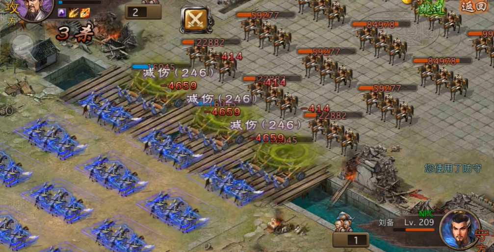 攻城掠地手游209级副本怎么过
