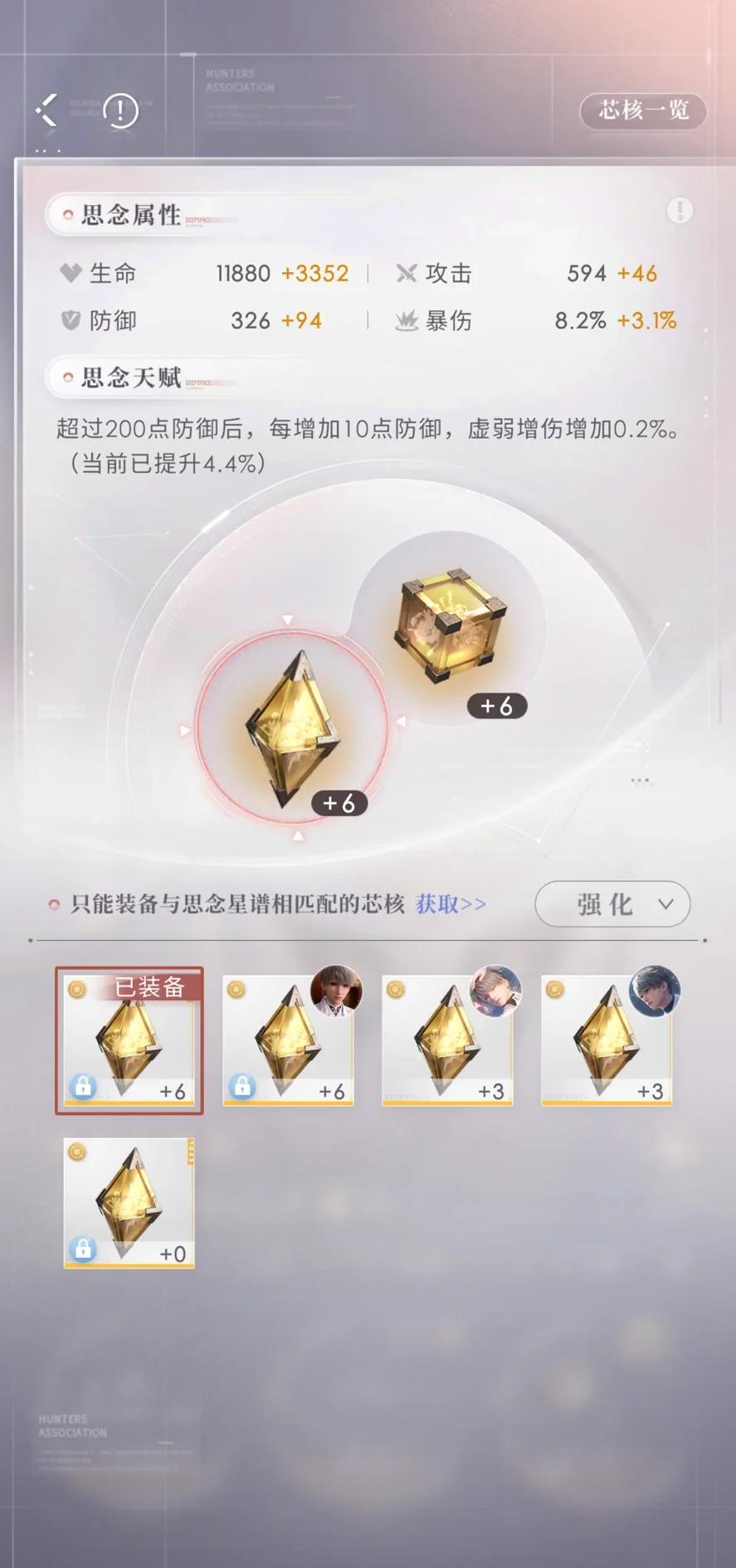 恋与深空唇妆推荐哪个