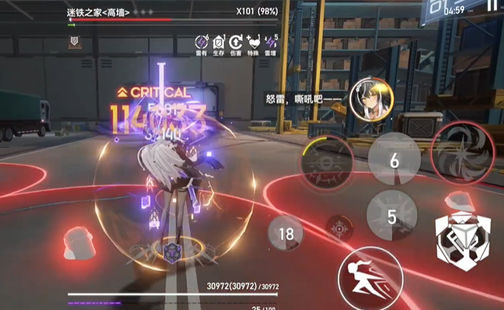 深空之眼扭曲怎么开