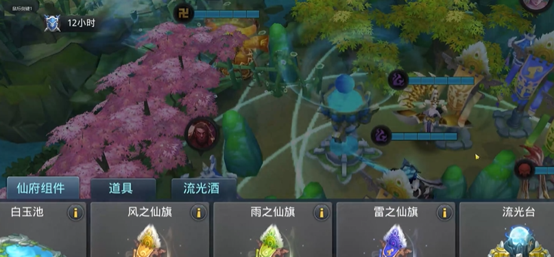 乱斗西游仙府怎么藏 乱斗西游仙府怎么藏