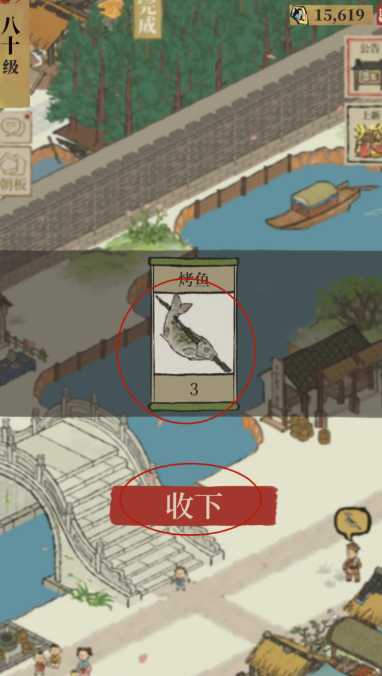江南百景图烤鱼张在哪找 江南百景图烤鱼张在哪找