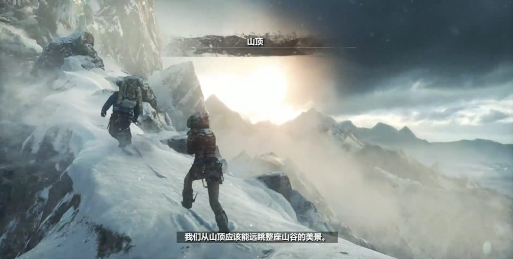 古墓丽影开头雪山怎么过