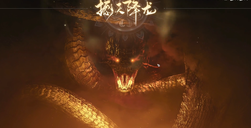 永劫无间降龙成就怎么做