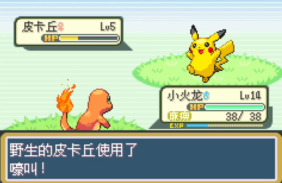 口袋妖怪火红抓哪些精灵好