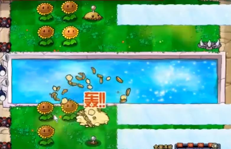 植物大战僵尸怎么过全面冻结 植物大战僵尸怎么过全面冻结