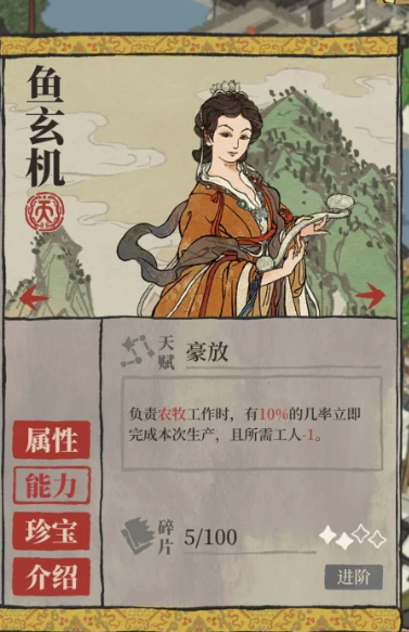 江南百景图谁生产盐厉害 江南百景图谁生产盐厉害