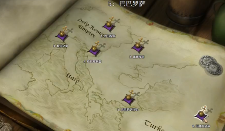 帝国时代2巴巴罗萨怎么玩