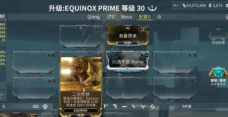 星际战甲抓动物用什么甲