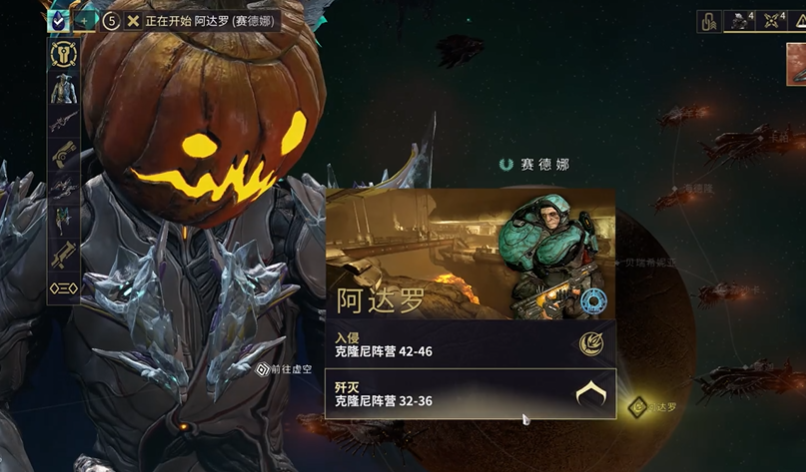 星际战甲如何快速刷经验