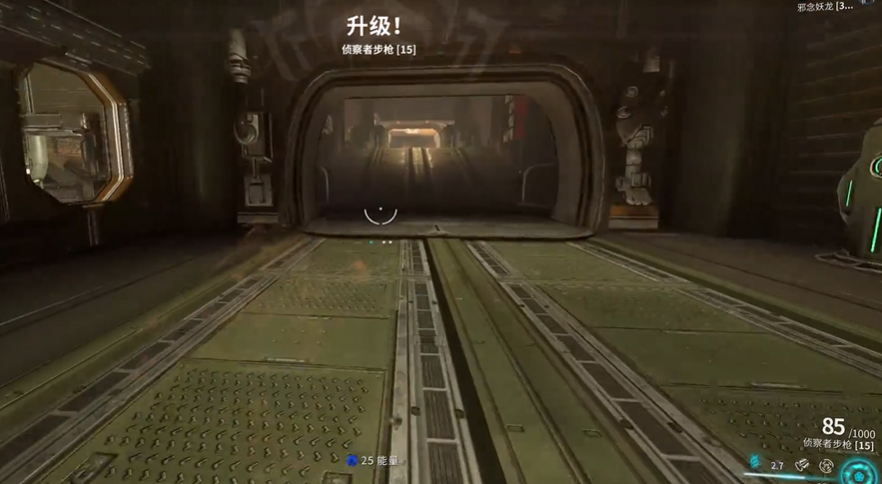 星际战甲如何快速刷经验