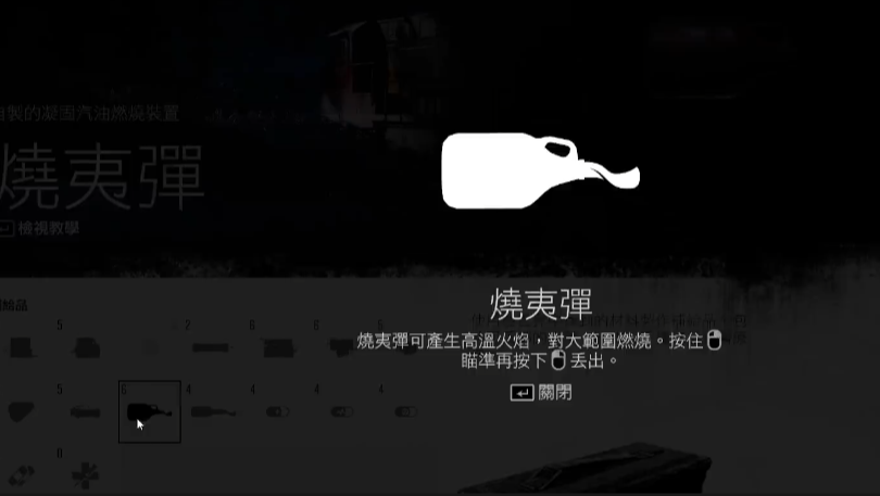 往日不再主线暴走潮任务怎么过 往日不再主线暴走潮任务怎么过