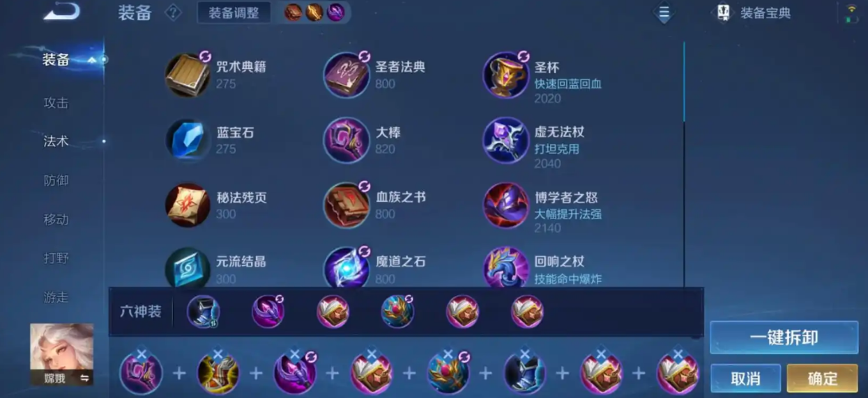 王者荣耀鲁班半肉出哪些装