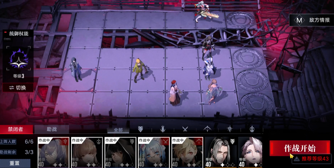 无期迷途6-2怎么过 无期迷途6-2怎么过