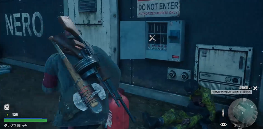 往日不再加什么技能