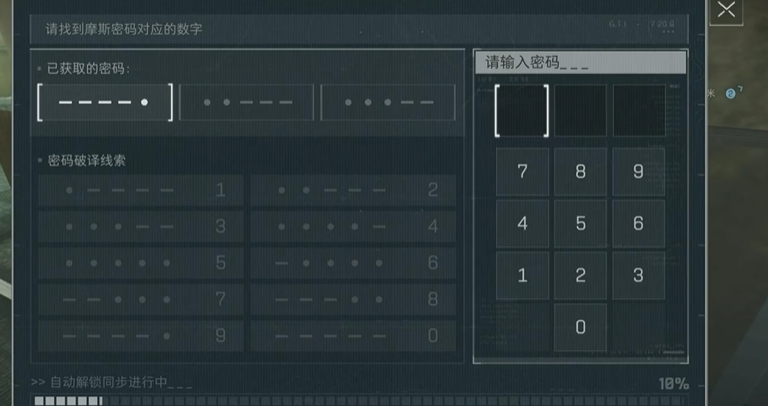 三角洲行动隐藏门怎么解锁