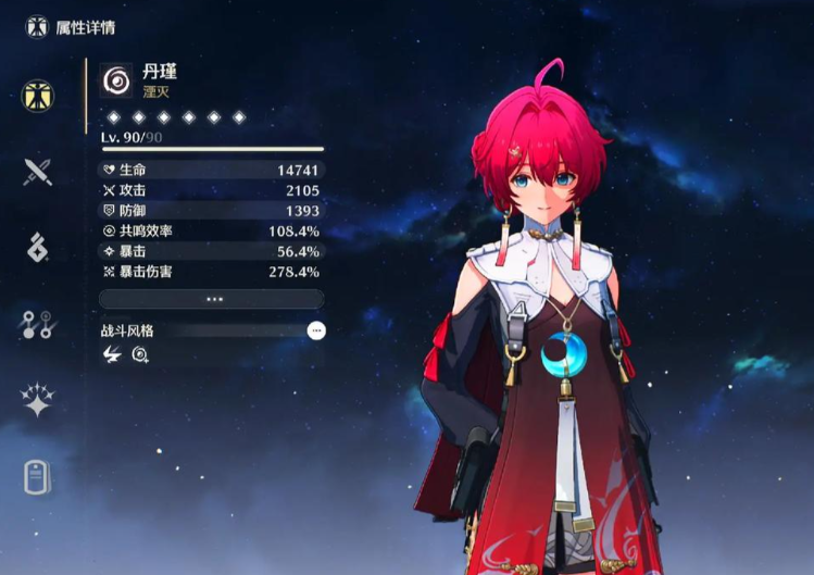 鸣潮5星角色选哪个值得 鸣潮5星角色选哪个值得