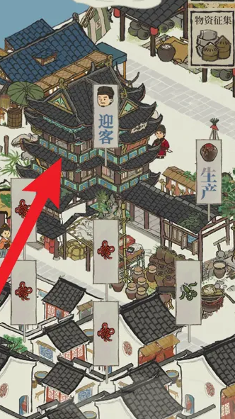 江南百景图盐事司怎么拆