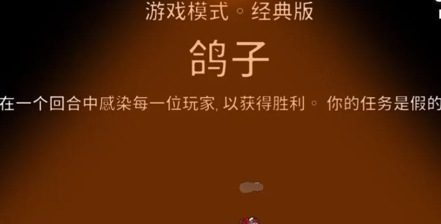 鹅鸭杀鸽子怎么玩