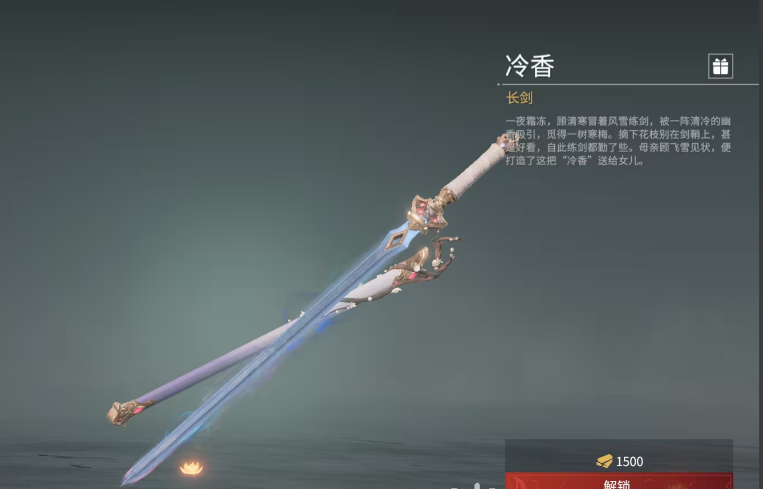 永劫无间新手带什么武器