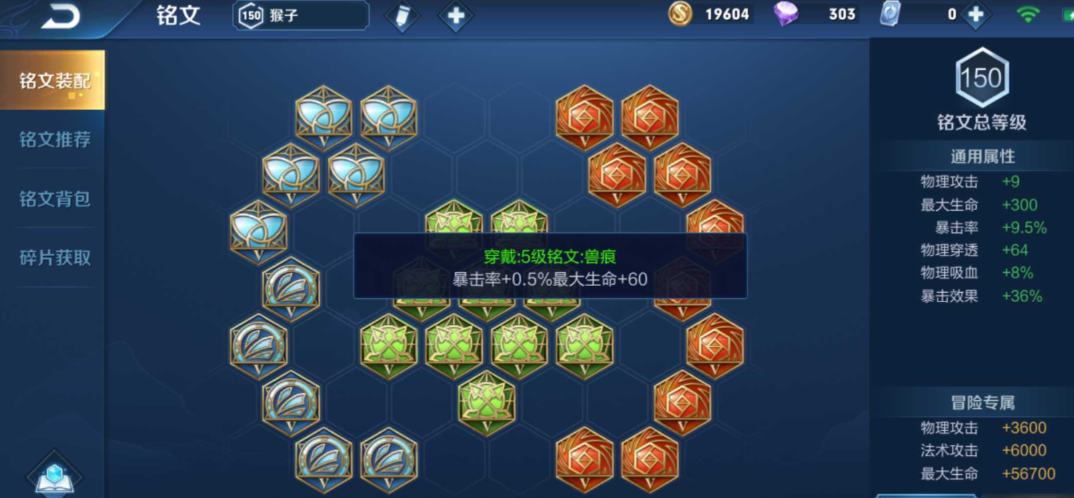 王者荣耀狄仁杰纯肉怎么出装
