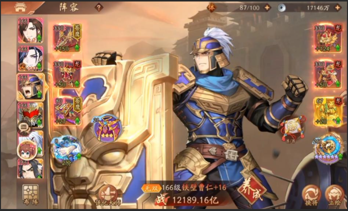 少年三国志2优先培养谁呢 少年三国志2优先培养谁呢