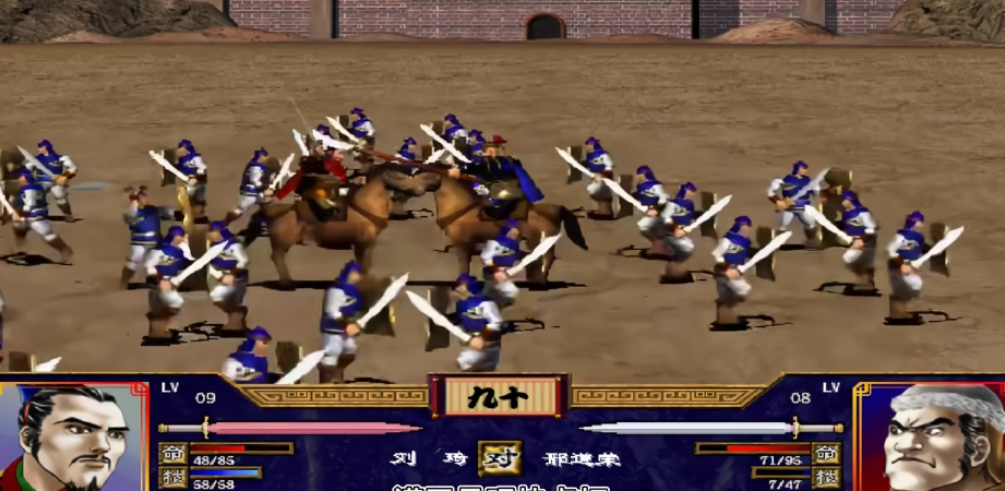 三国群英传2最佳兵种怎么搭配