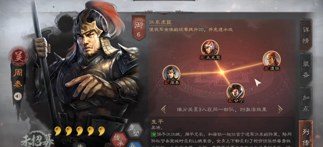 三国志战略版什么队伍能爆头